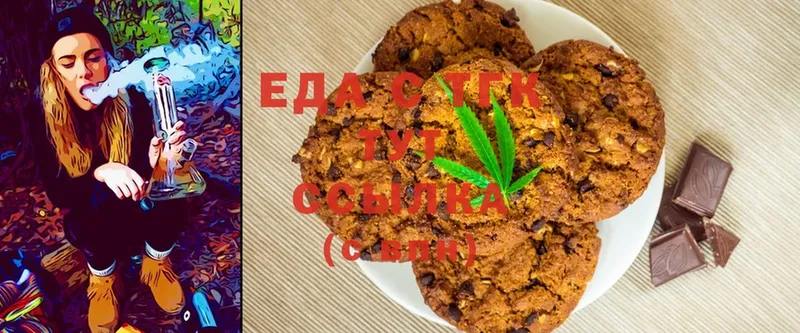 Canna-Cookies конопля  цена наркотик  Яровое 