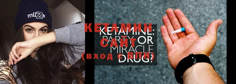 сколько стоит  Яровое  Кетамин ketamine 