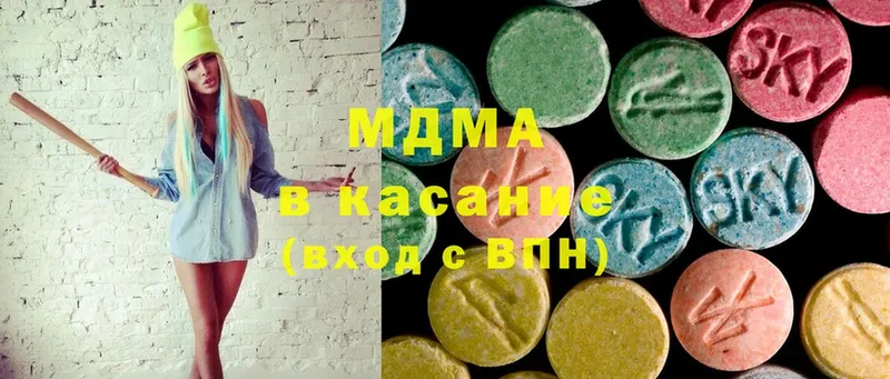 MDMA молли  нарко площадка какой сайт  Яровое 